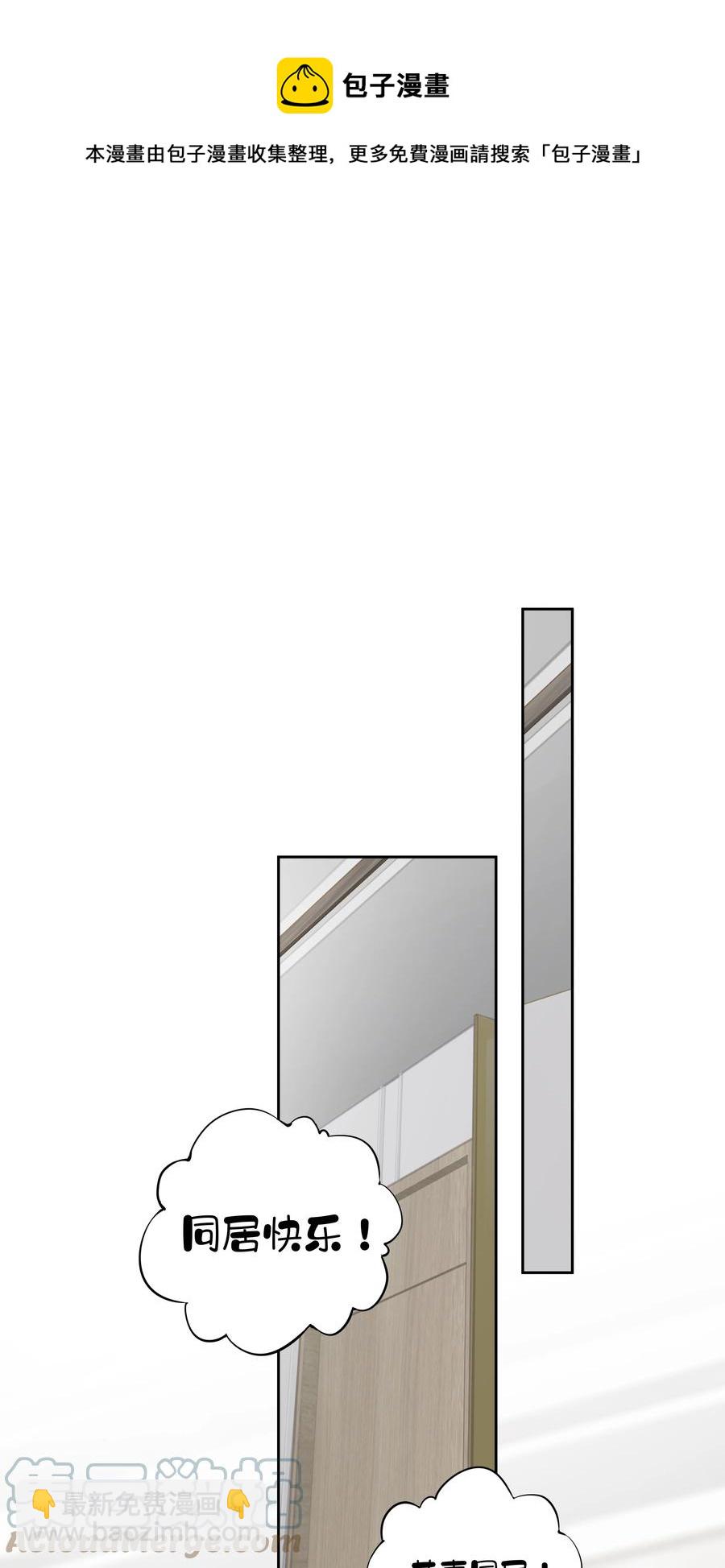 028 你闻起来好像很甜-第24话