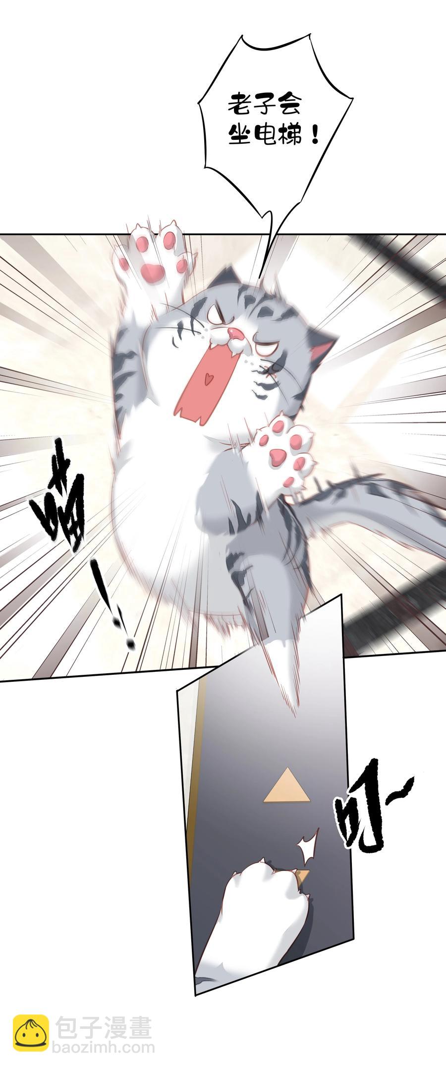 028 你闻起来好像很甜-第24话