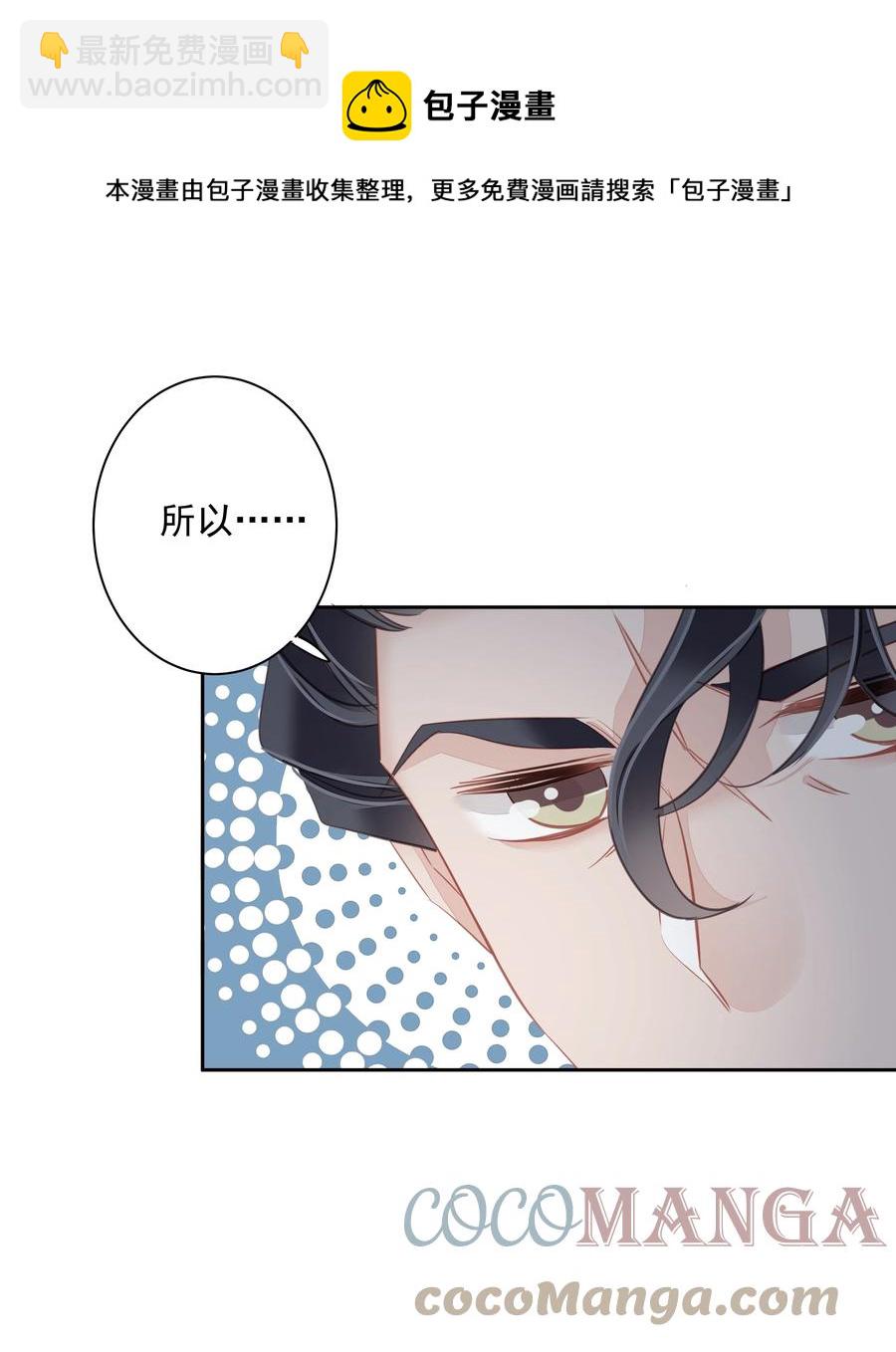 028 这么瘦的配偶&hellip;&hellip;-第26话