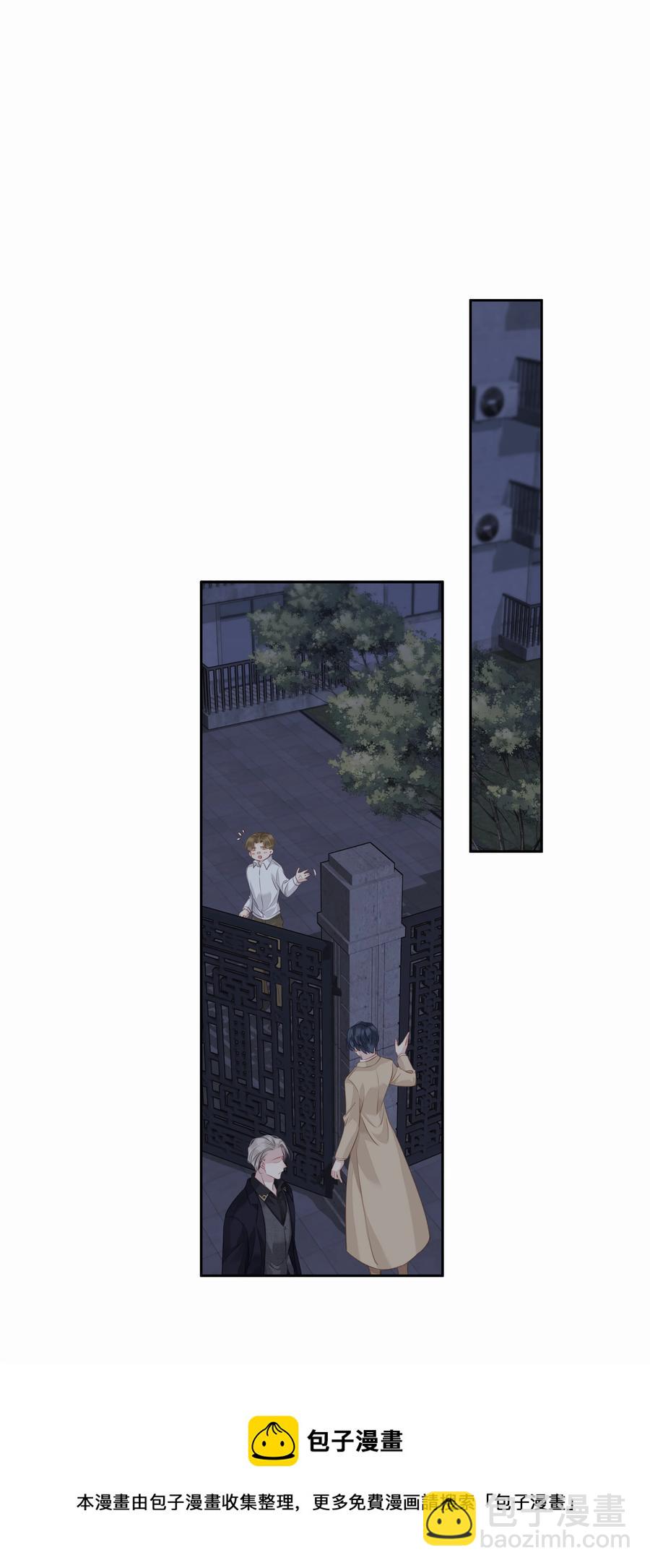 030 我约了我老婆可以先回家吗-第28话