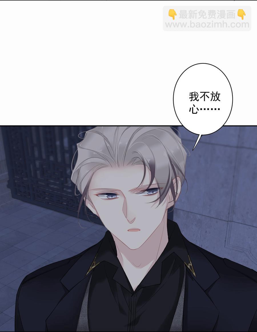 030 我约了我老婆可以先回家吗-第28话