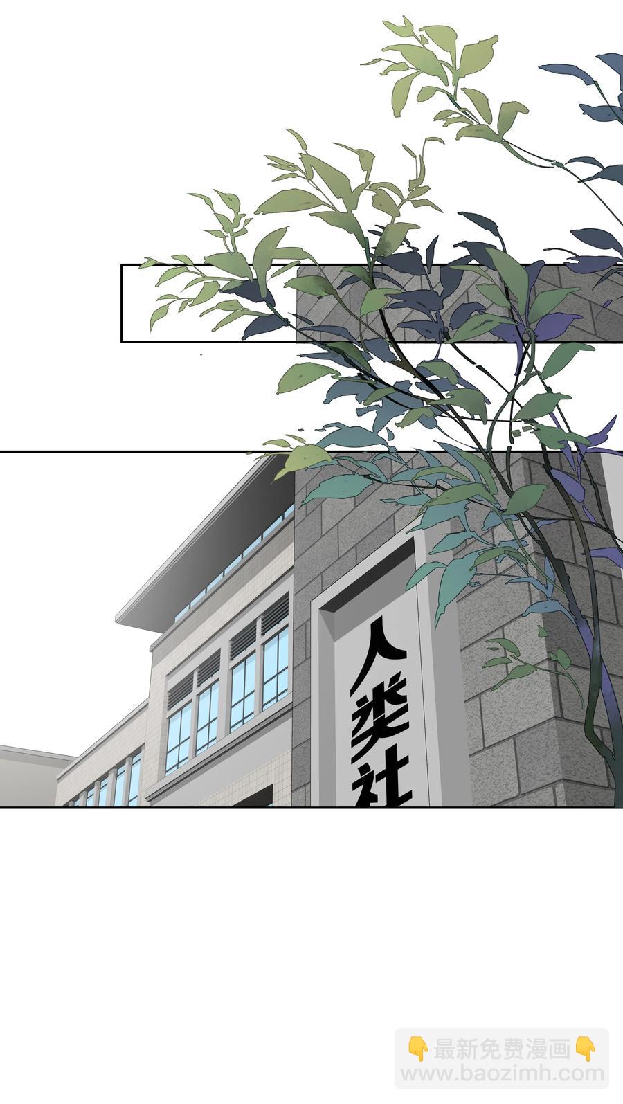 030 我约了我老婆可以先回家吗-第28话