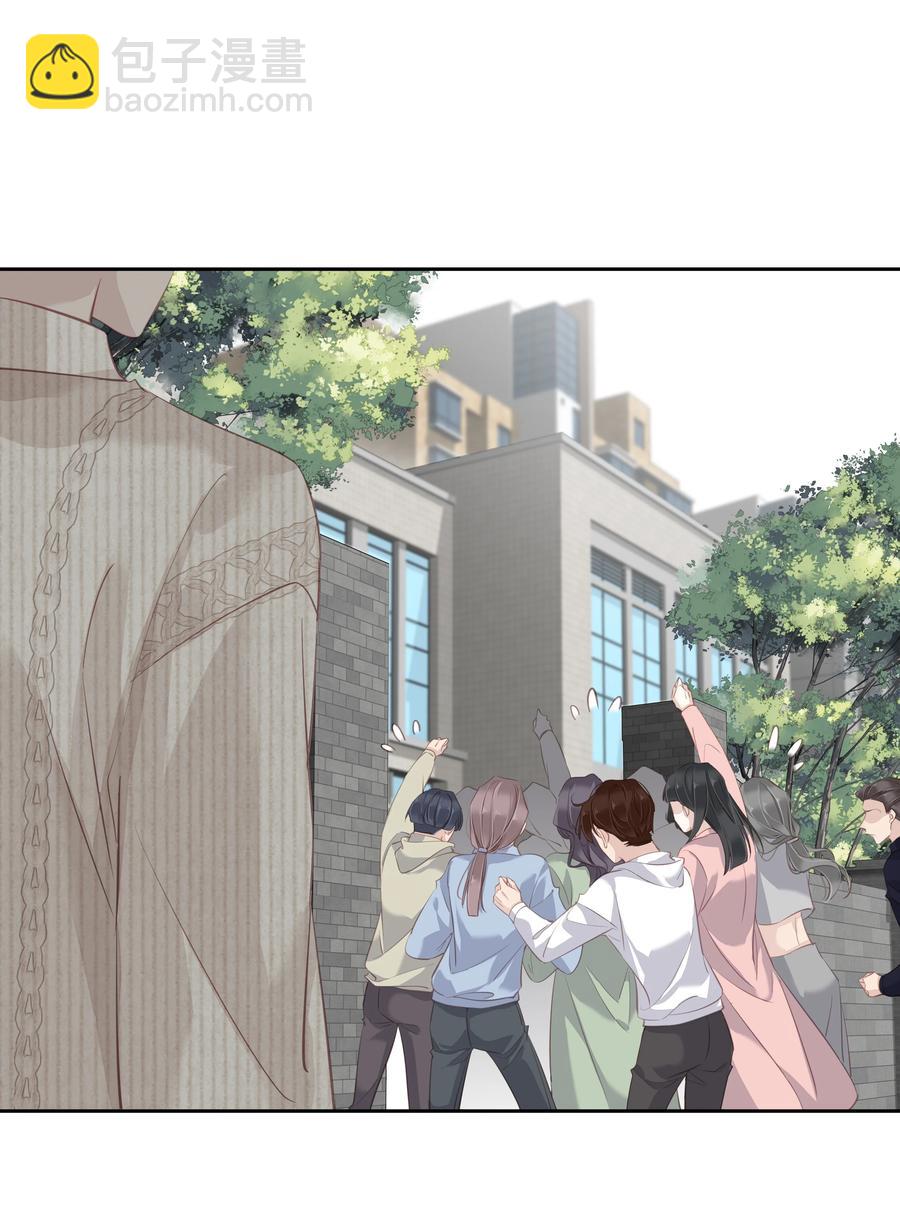 030 我约了我老婆可以先回家吗-第28话