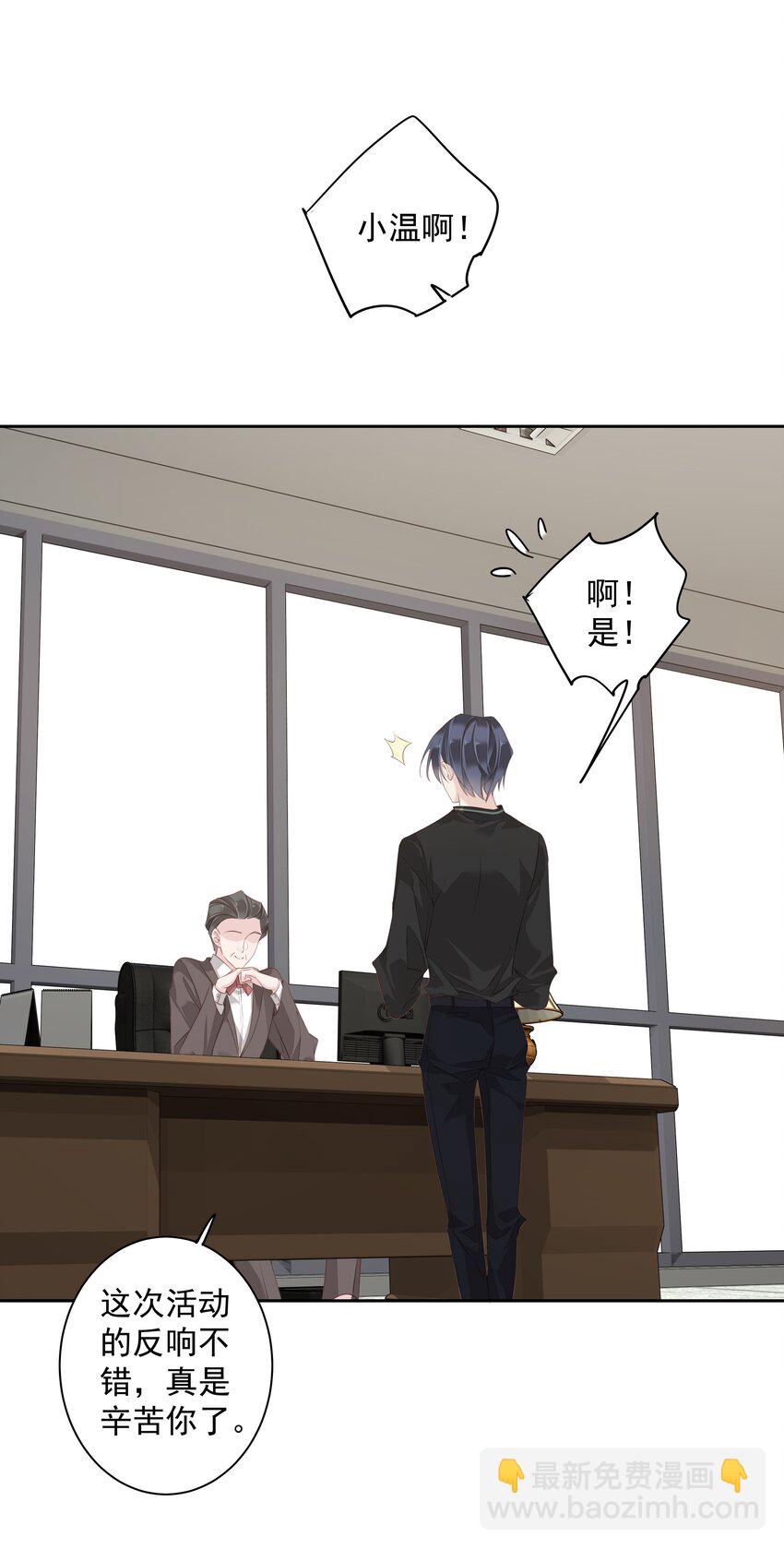 007 秀才遇到兵-第4话