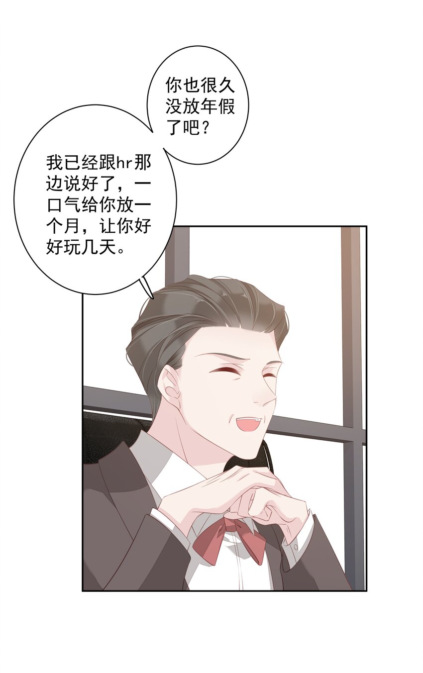 007 秀才遇到兵-第4话