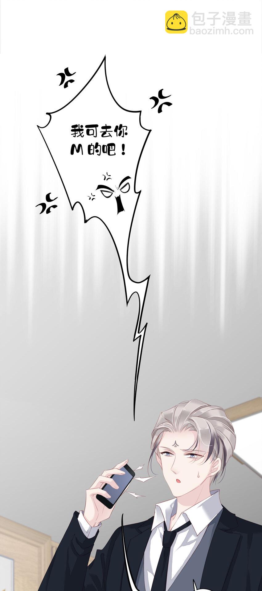 007 秀才遇到兵-第4话