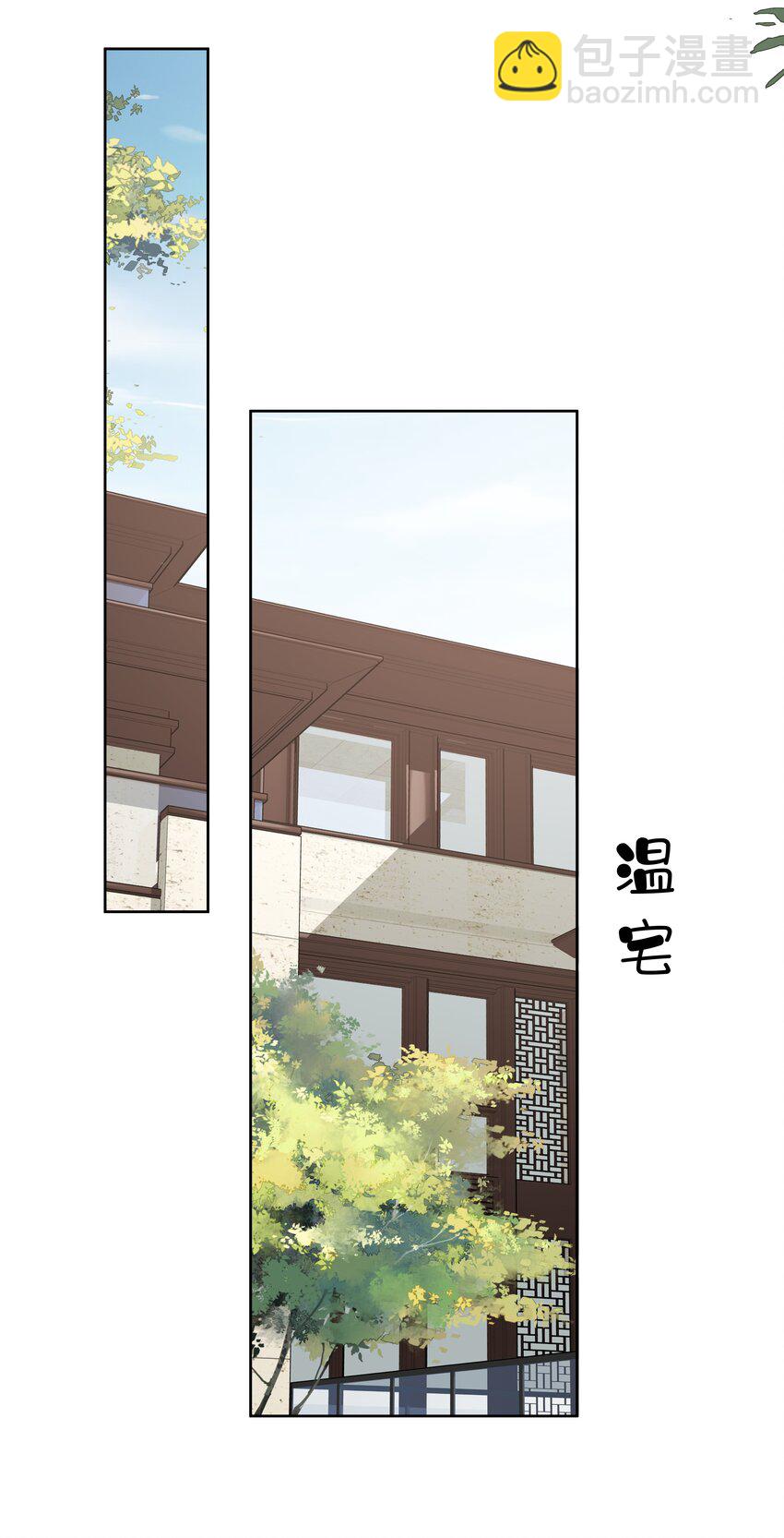 007 秀才遇到兵-第4话