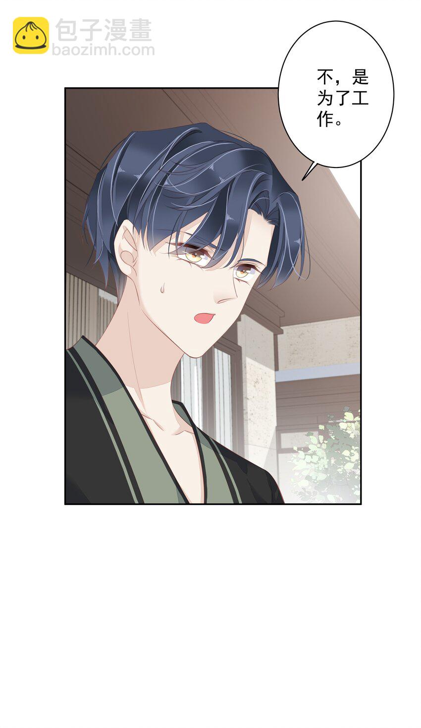 007 秀才遇到兵-第4话