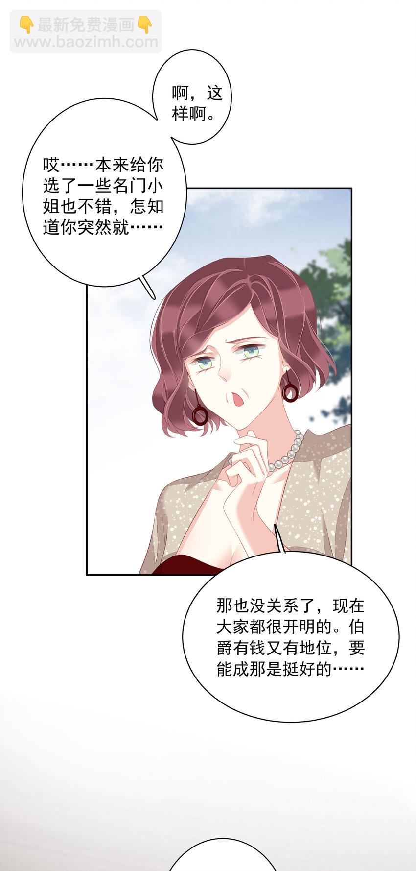 007 秀才遇到兵-第4话