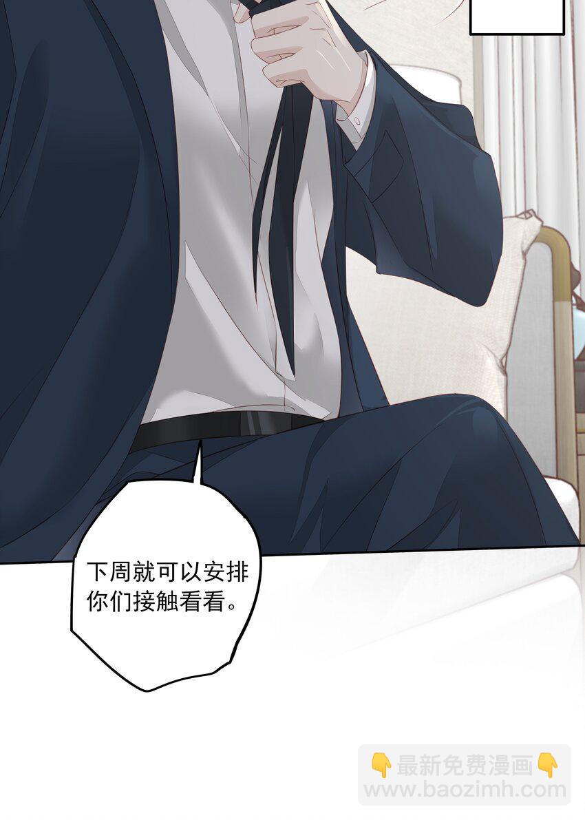 007 秀才遇到兵-第4话