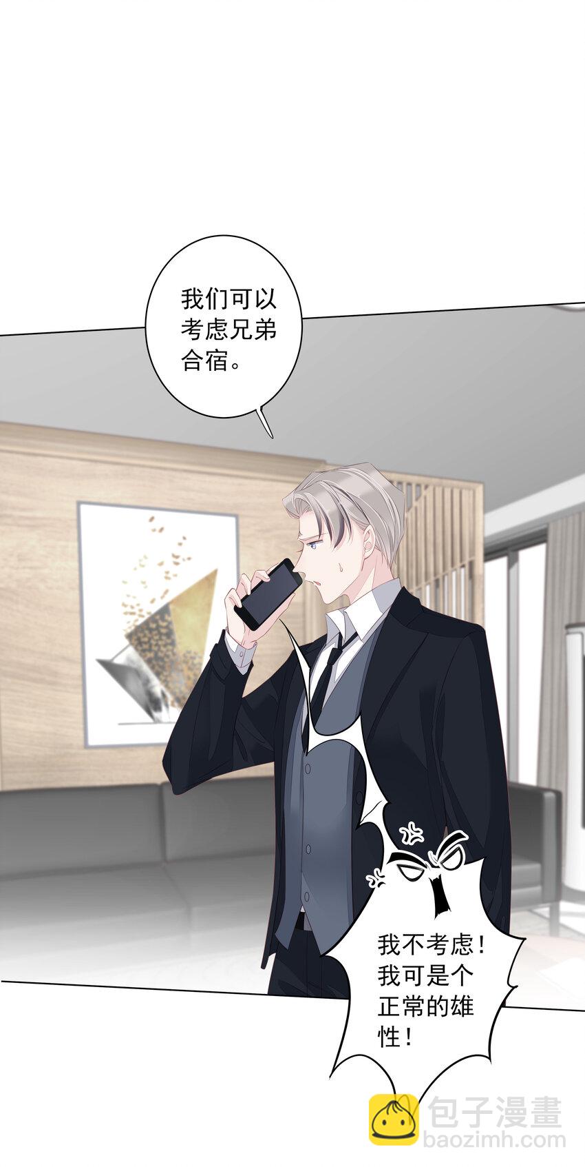 007 秀才遇到兵-第4话