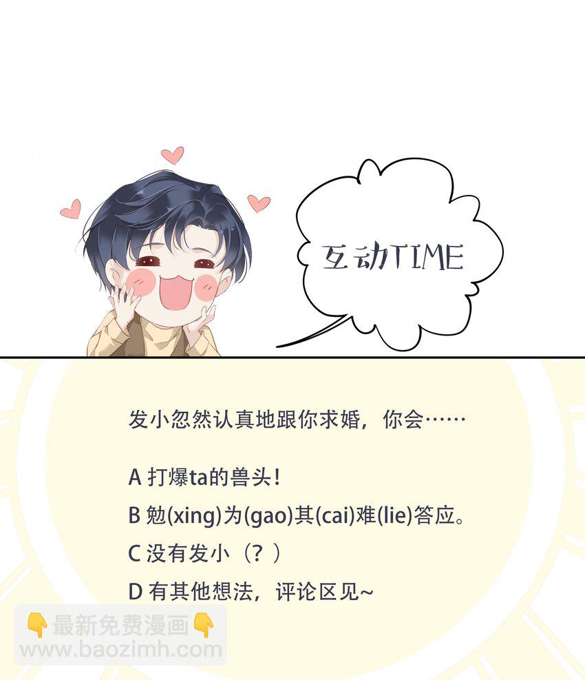 007 秀才遇到兵-第4话