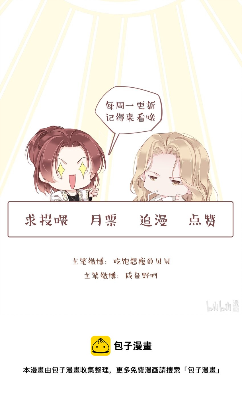 007 秀才遇到兵-第4话