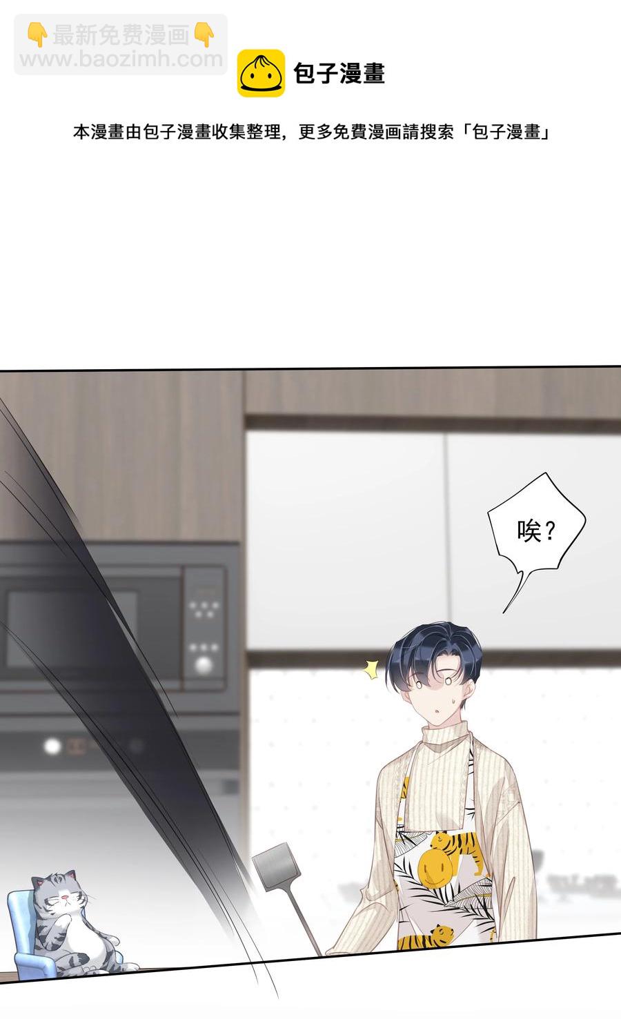 032 咬、咬上了！-第30话