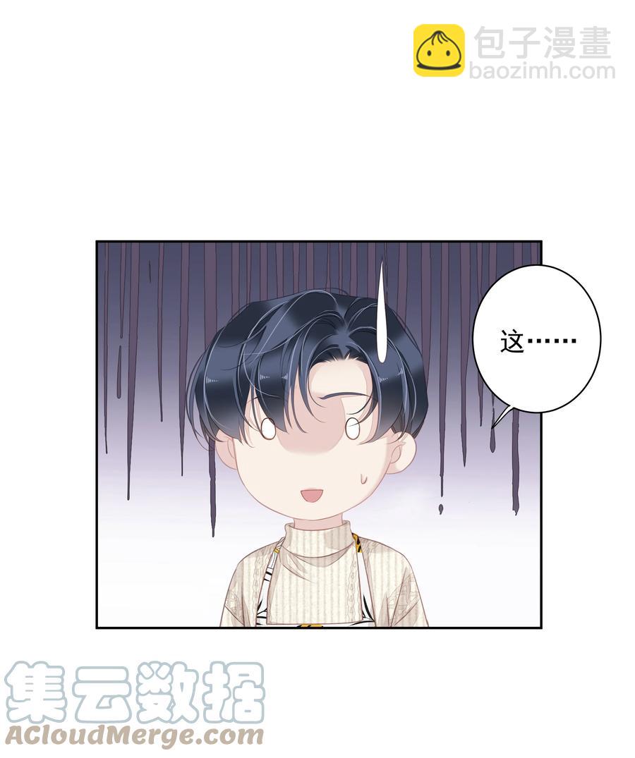 032 咬、咬上了！-第30话