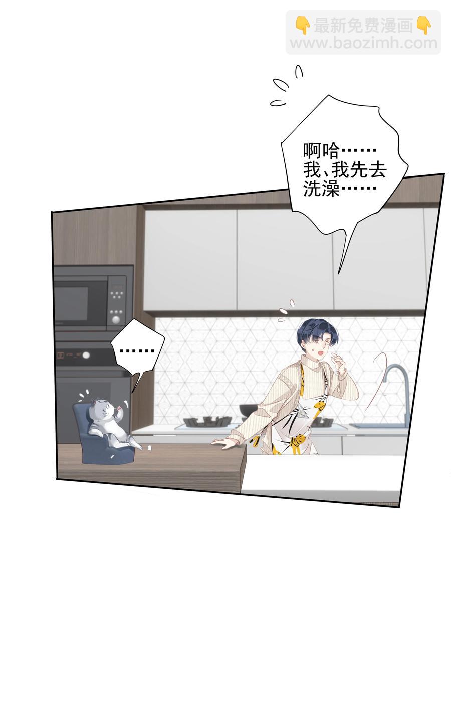 032 咬、咬上了！-第30话