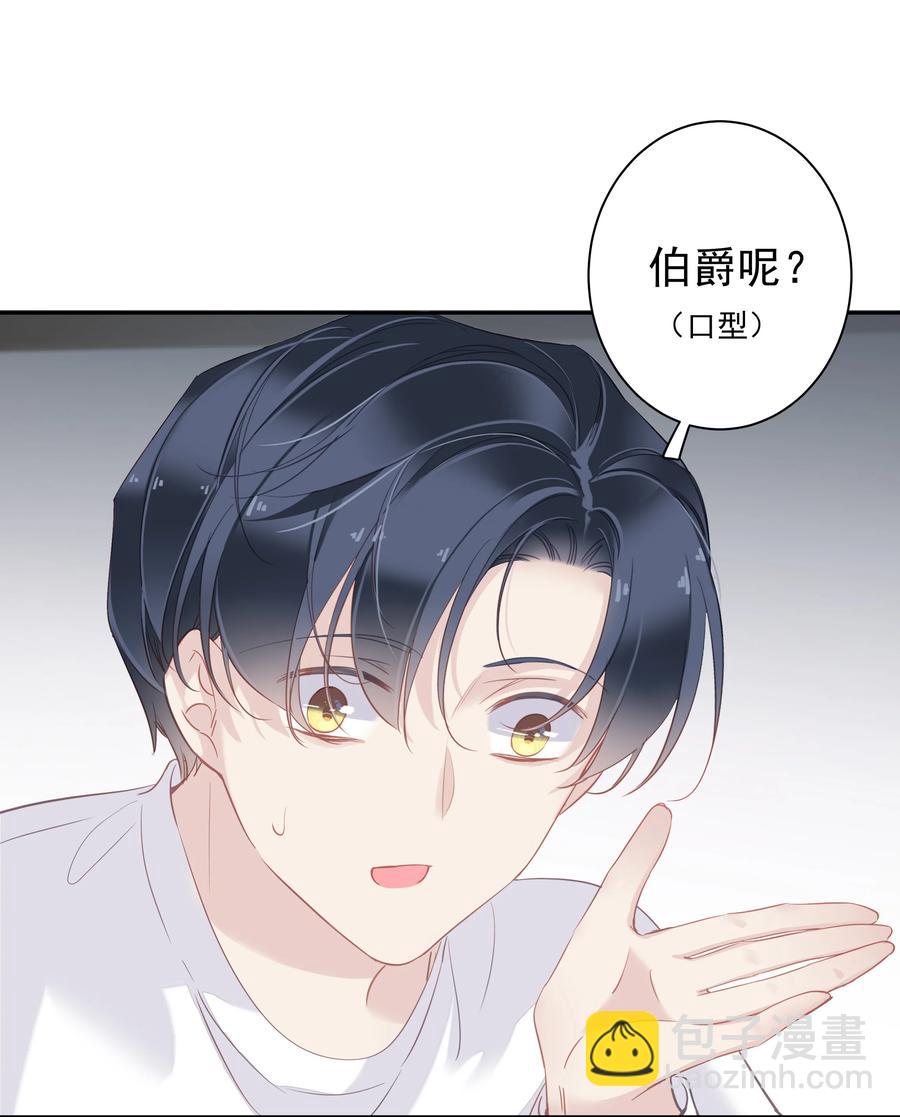 032 咬、咬上了！-第30话