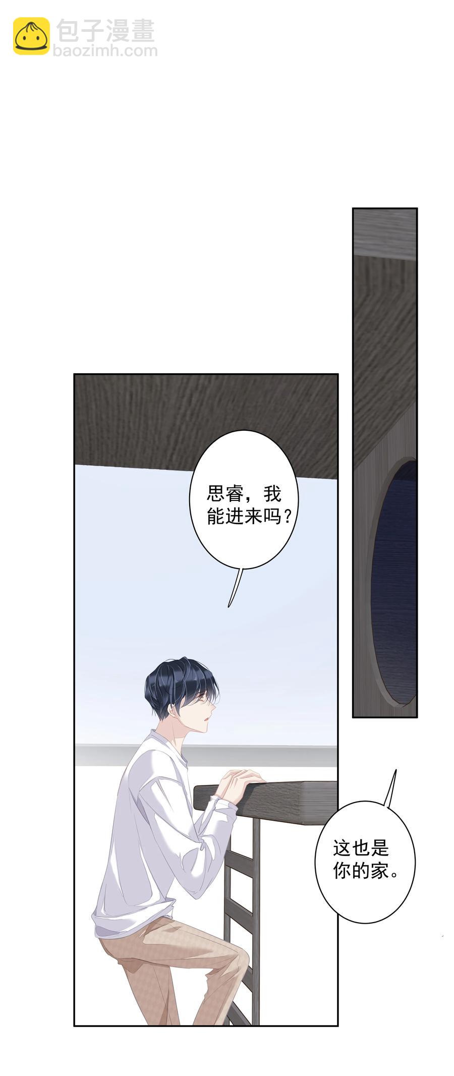 032 咬、咬上了！-第30话