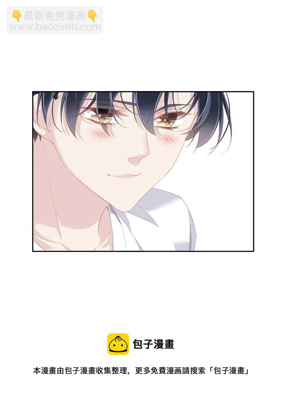 032 咬、咬上了！-第30话