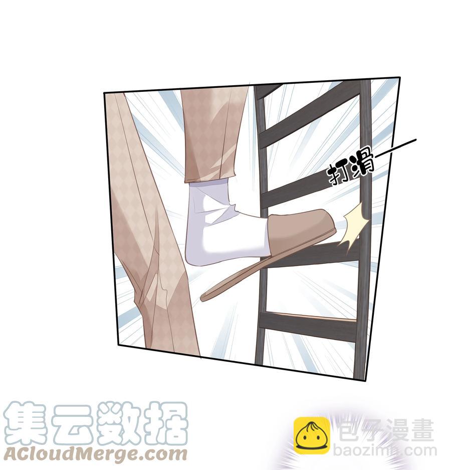 032 咬、咬上了！-第30话