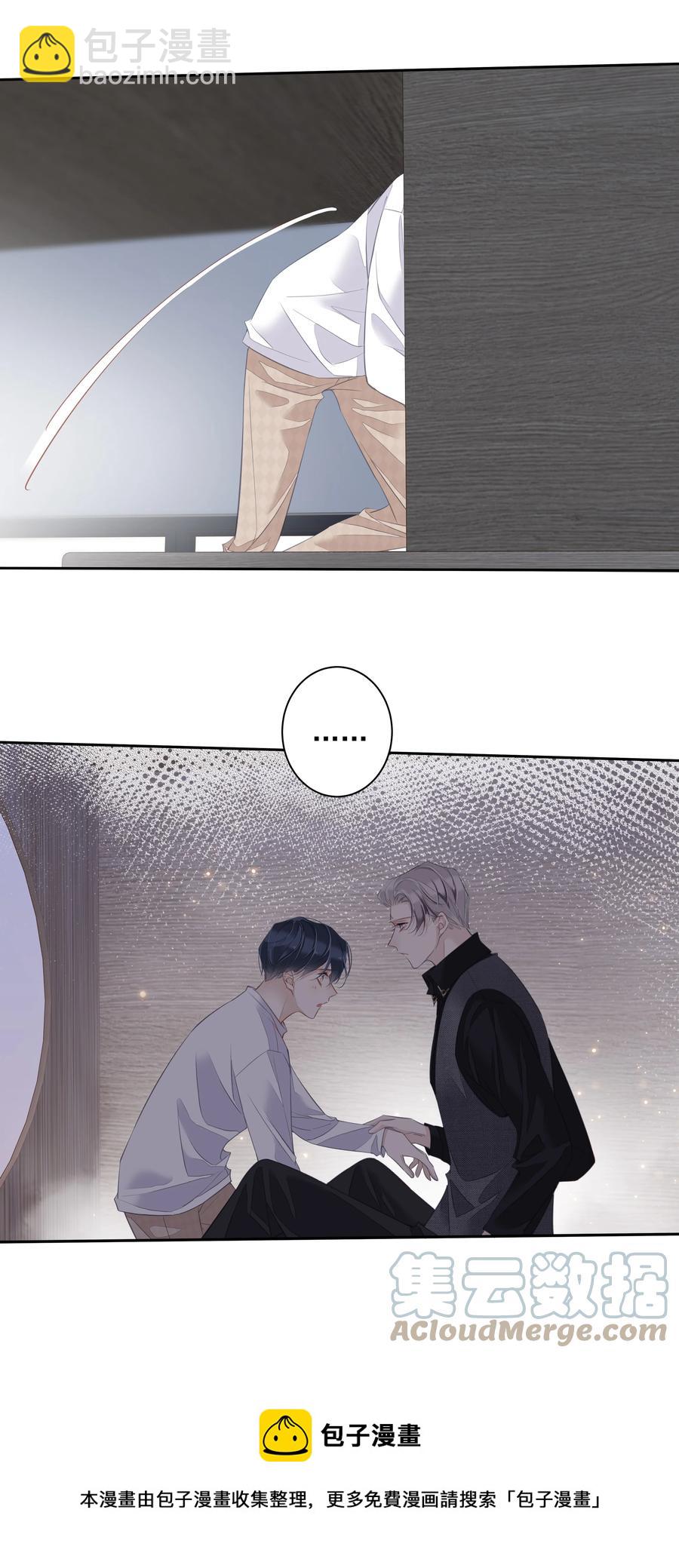 032 咬、咬上了！-第30话