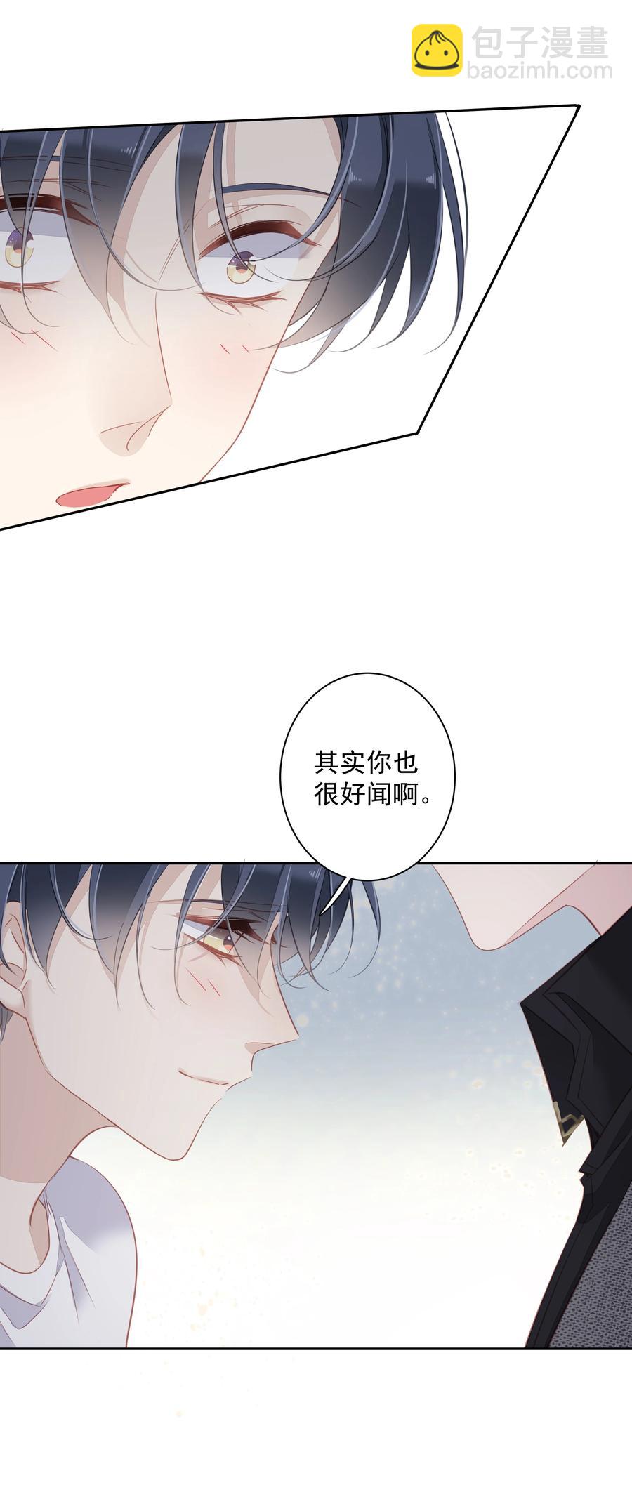 032 咬、咬上了！-第30话