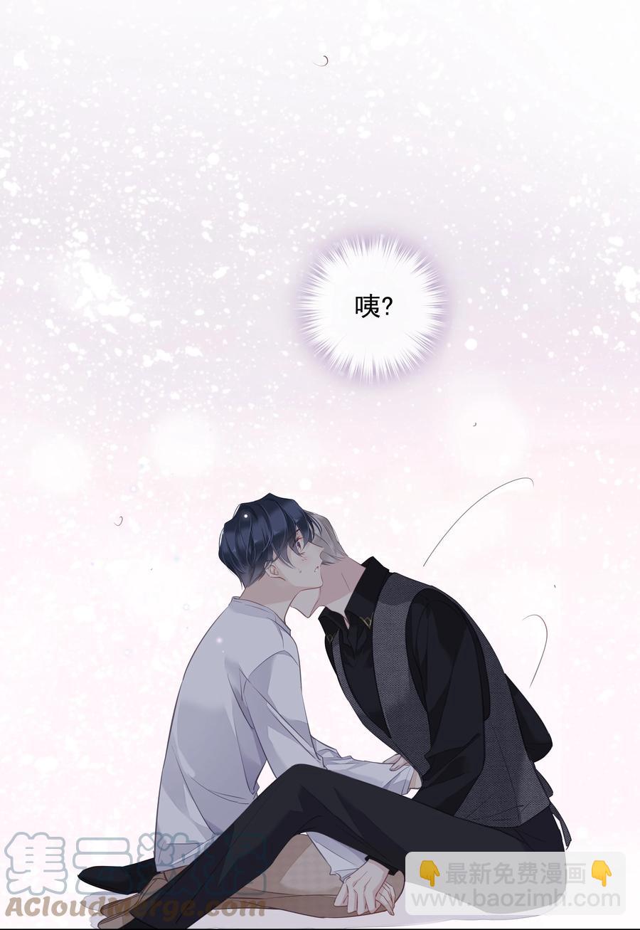 032 咬、咬上了！-第30话