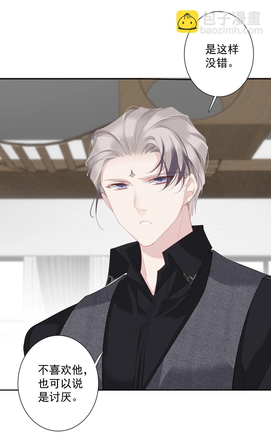 032 咬、咬上了！-第30话