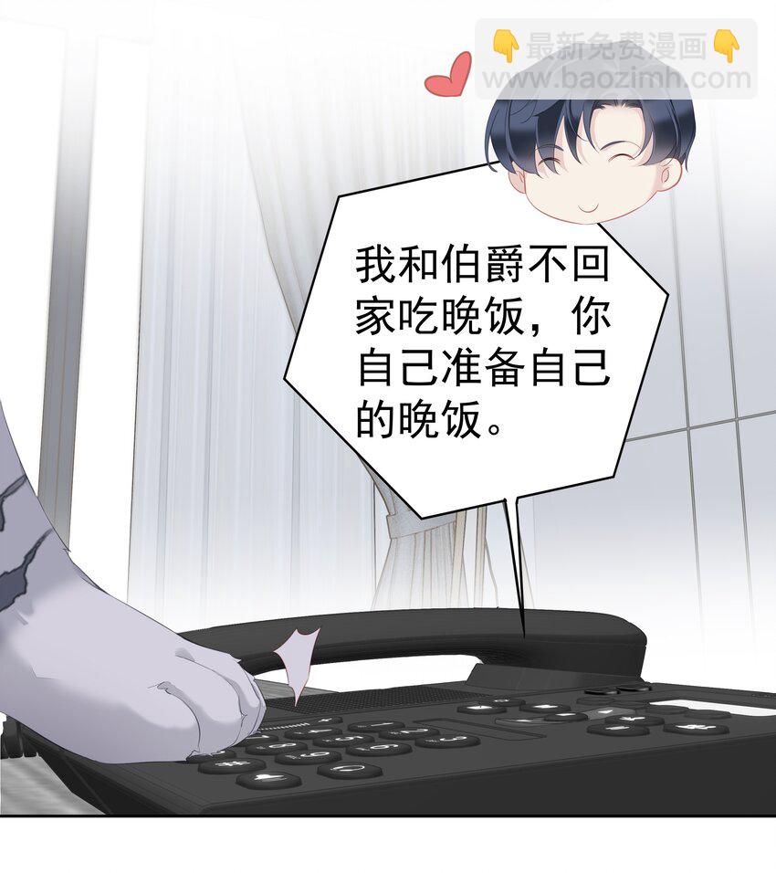 034 手机叼嘴巴里吗？-第32话