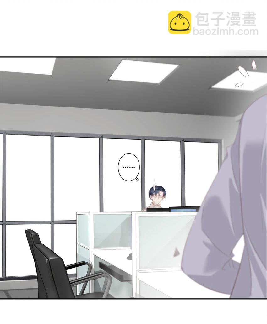 034 手机叼嘴巴里吗？-第32话