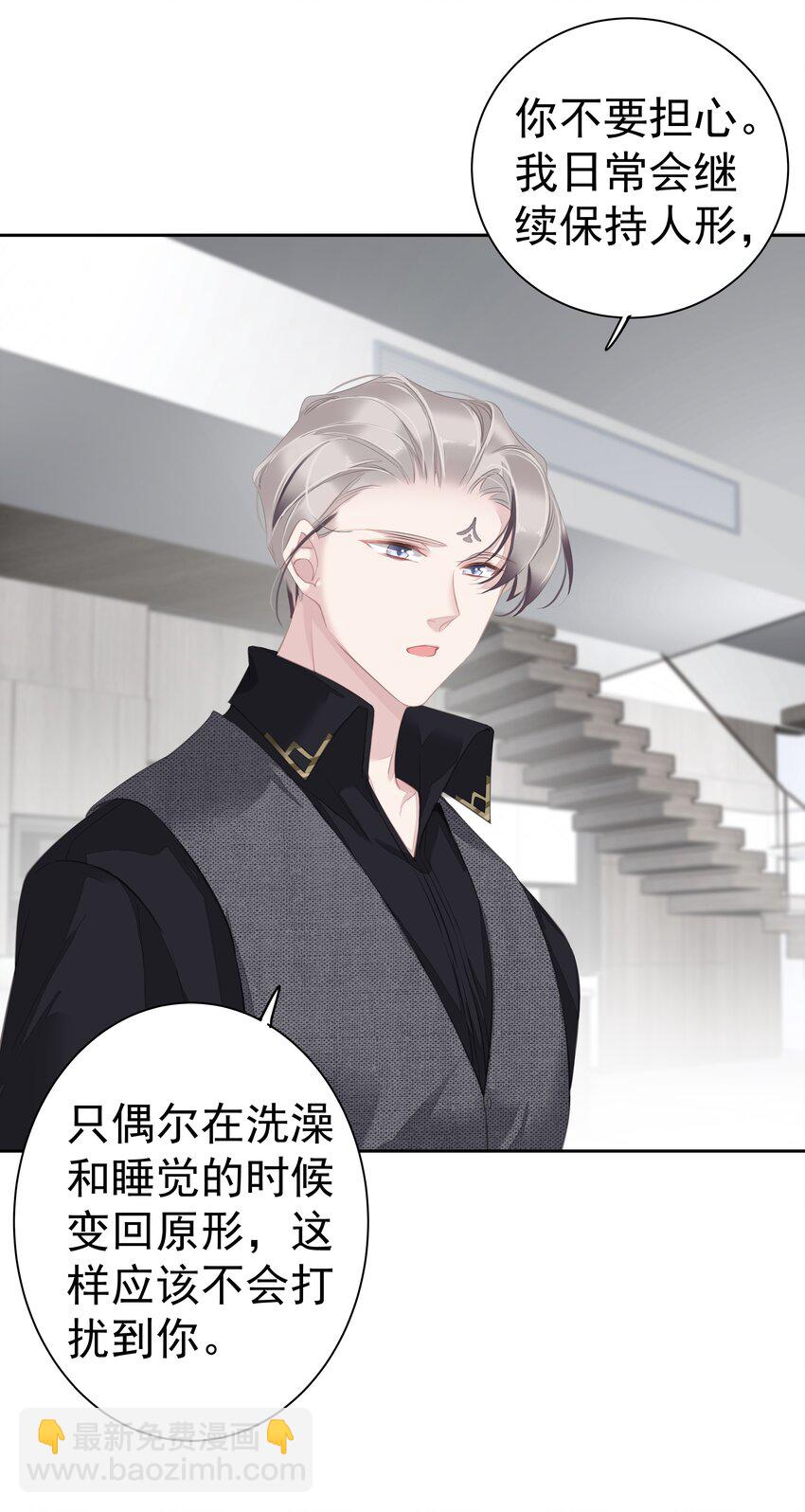 034 手机叼嘴巴里吗？-第32话