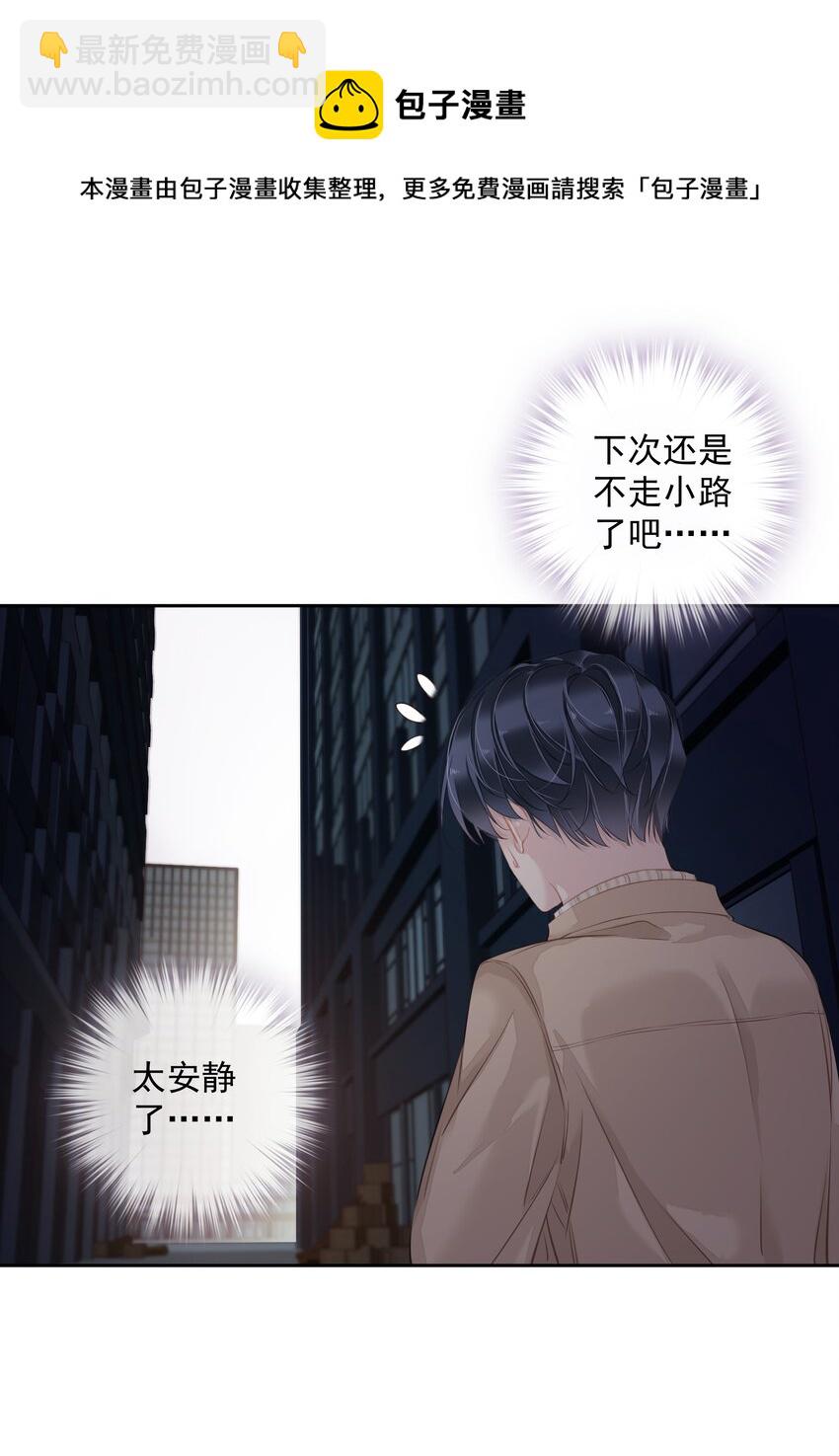 036 黑背出场！(1/2)-第34话