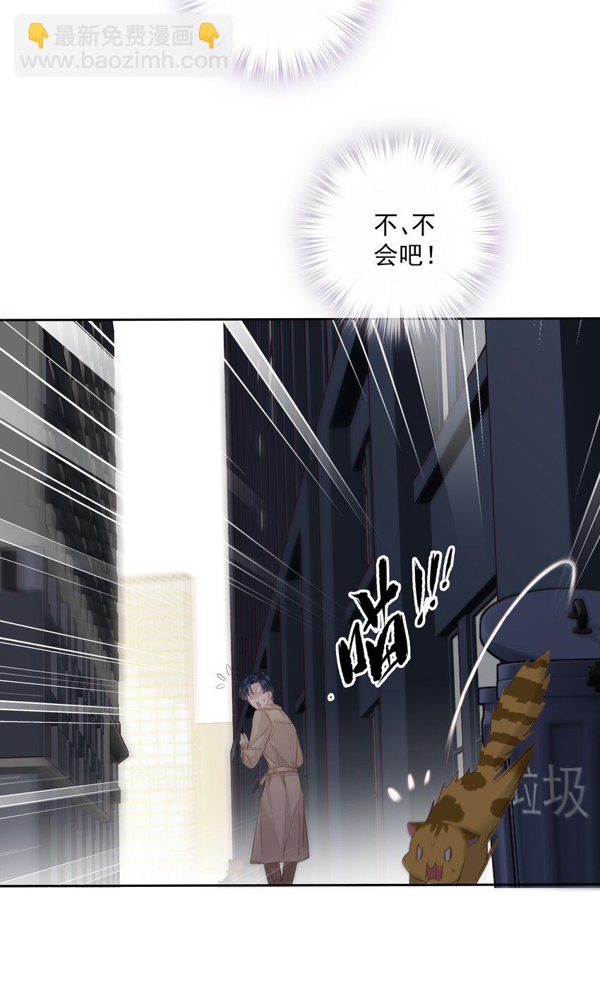 036 黑背出场！(1/2)-第34话