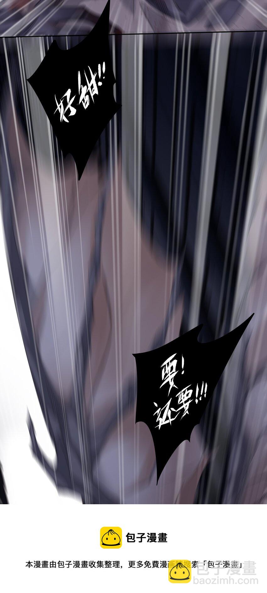 036 黑背出场！(1/2)-第34话