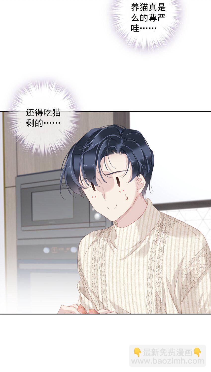 036 黑背出场！(1/2)-第34话