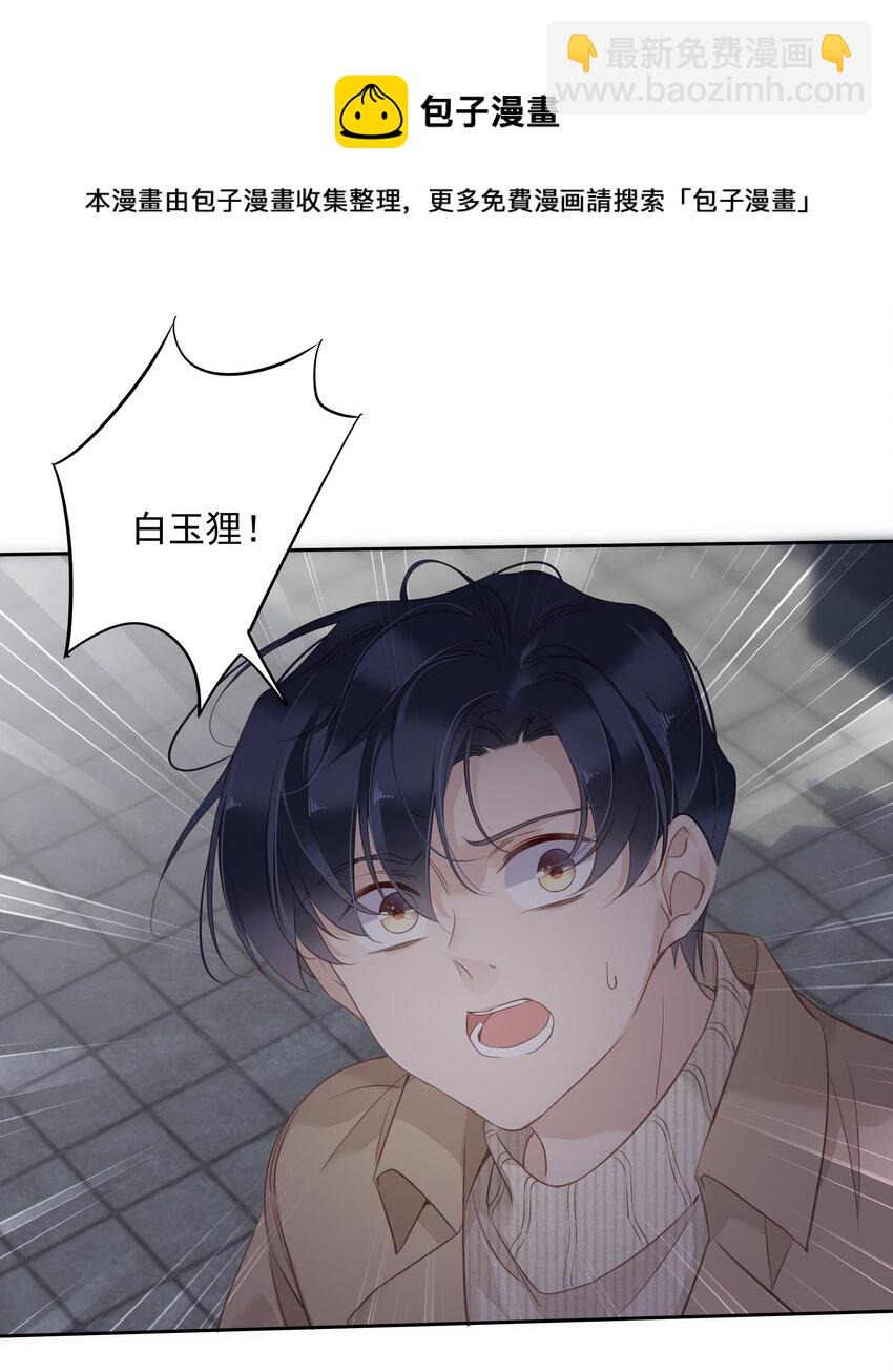 036 黑背出场！(1/2)-第34话