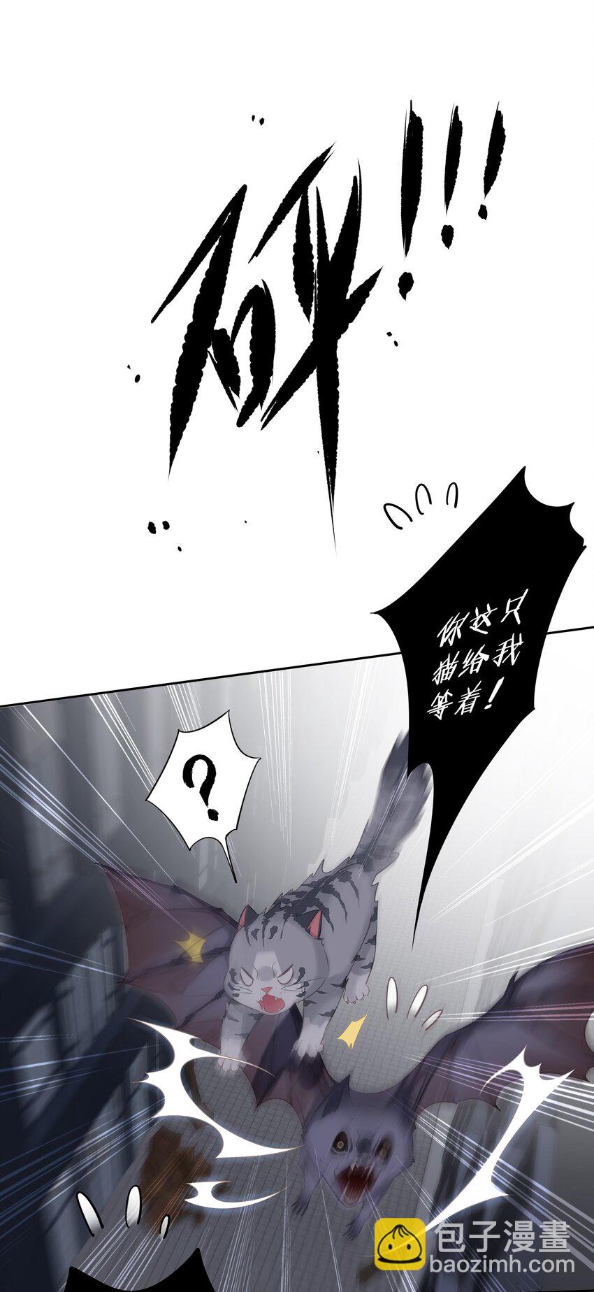 036 黑背出场！(1/2)-第34话