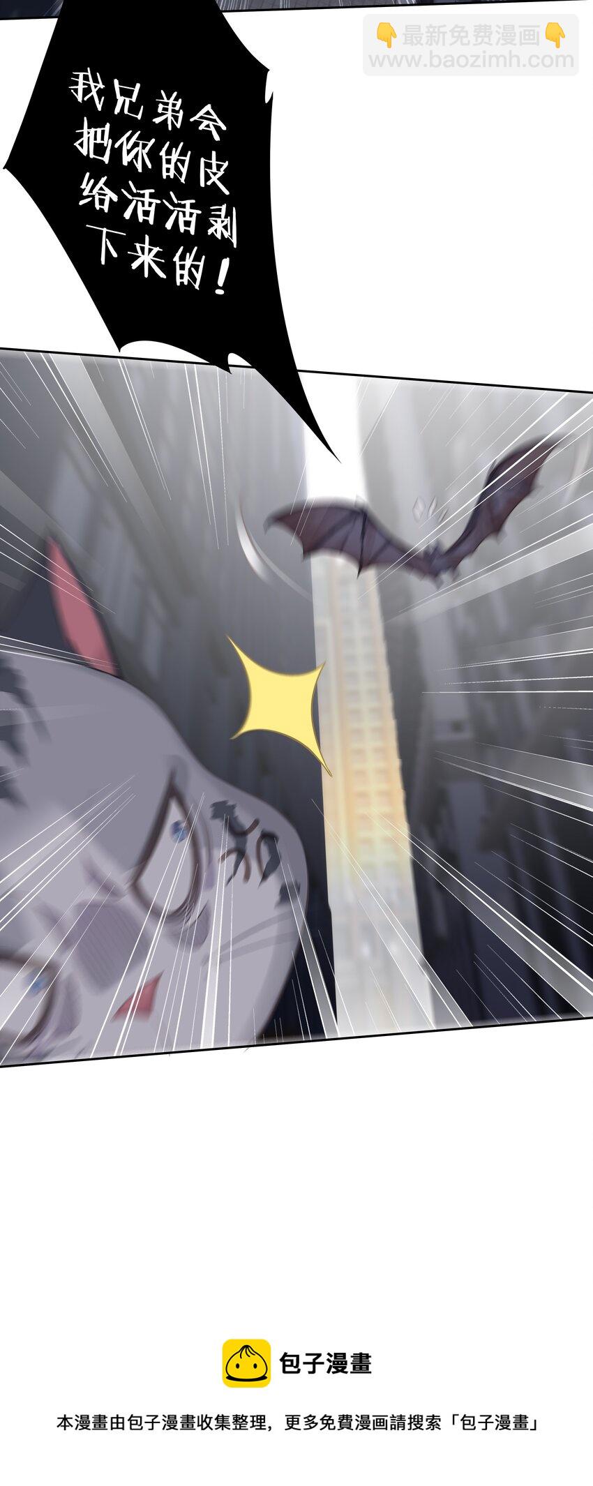 036 黑背出场！(1/2)-第34话