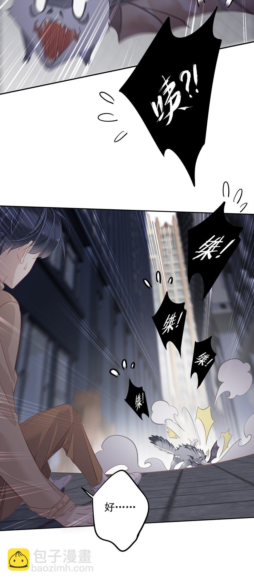 036 黑背出场！(1/2)-第34话