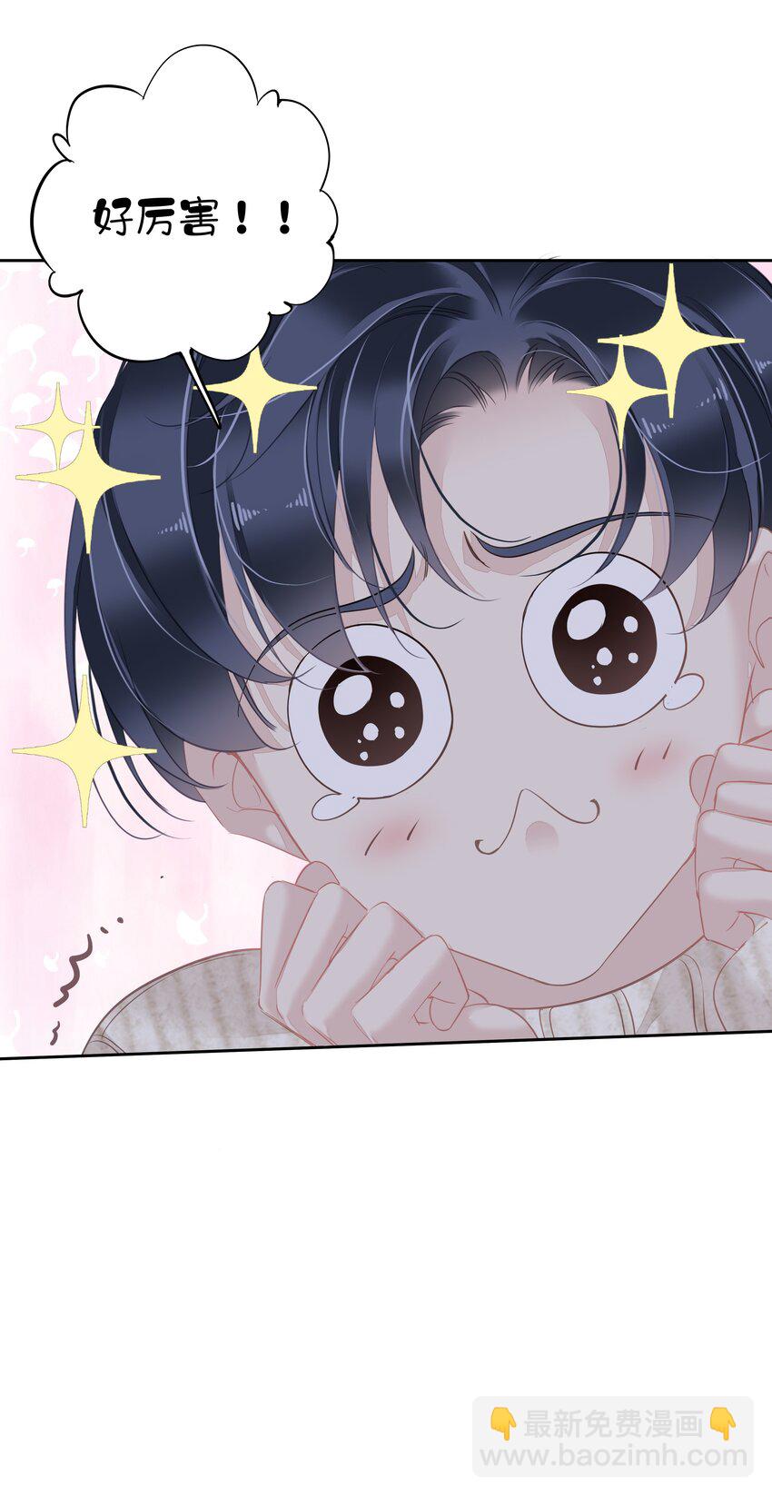 036 黑背出场！(1/2)-第34话