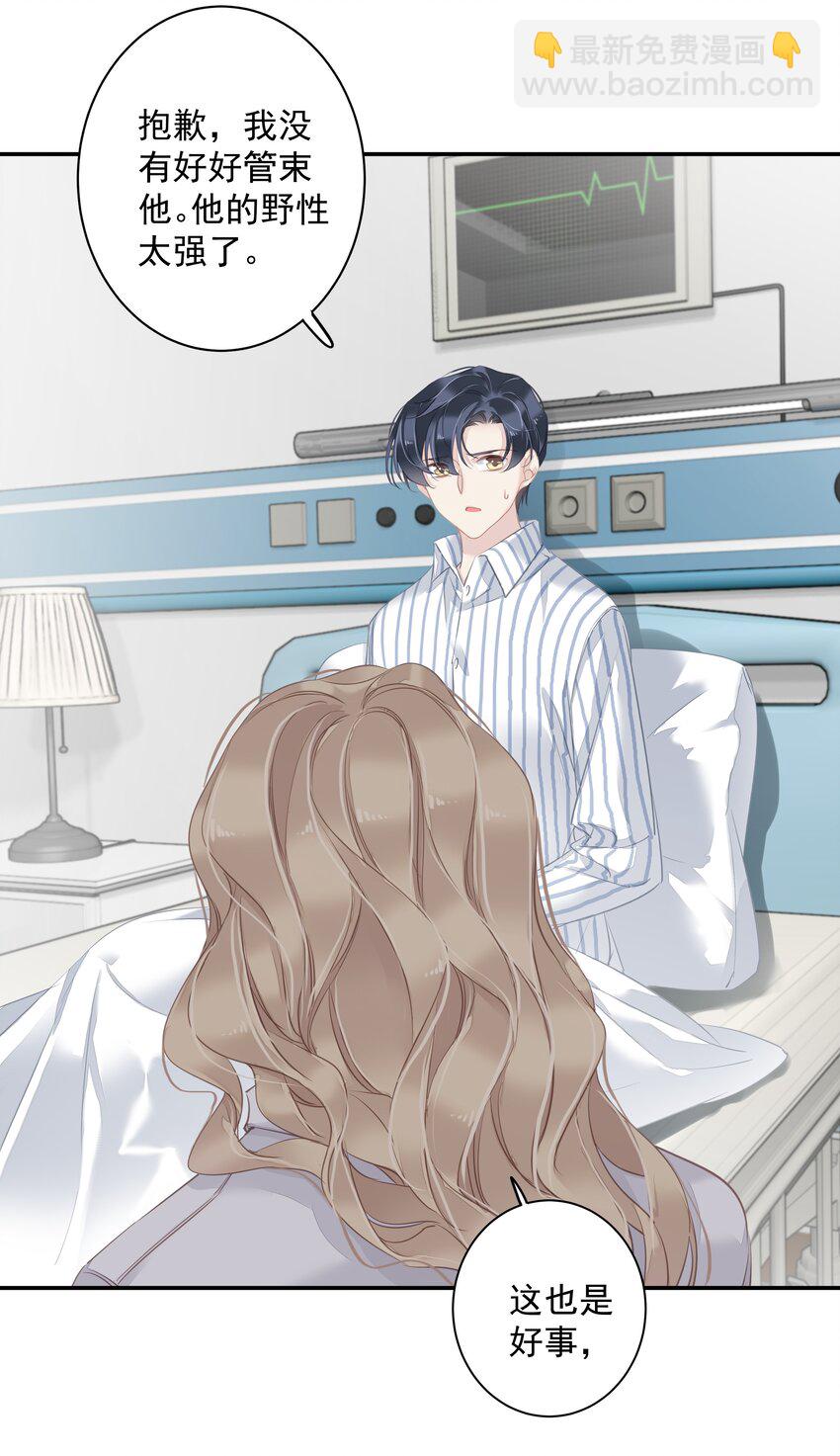 036 黑背出场！(1/2)-第34话