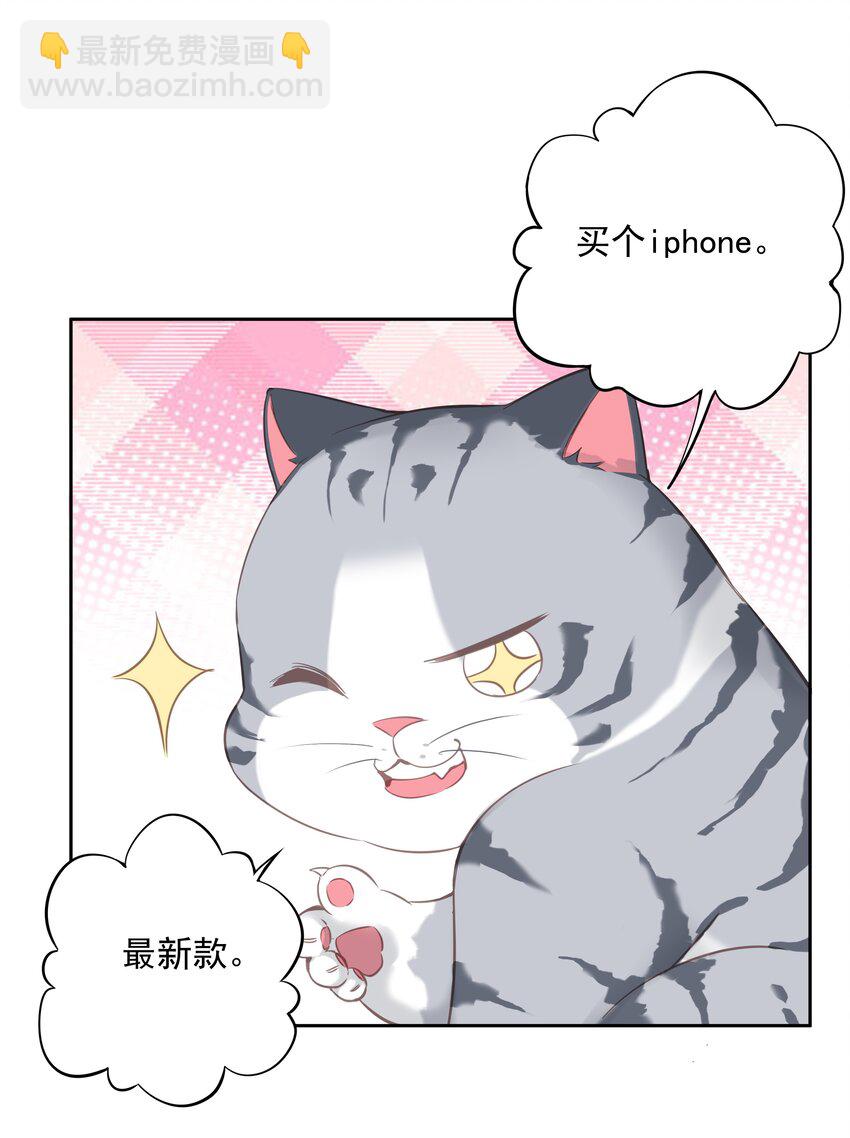 036 黑背出场！(1/2)-第34话