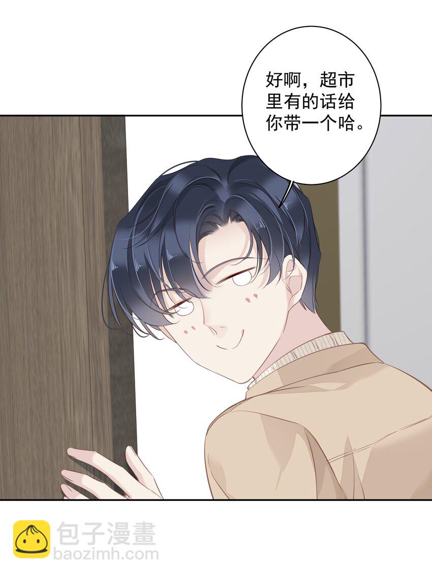 036 黑背出场！(1/2)-第34话