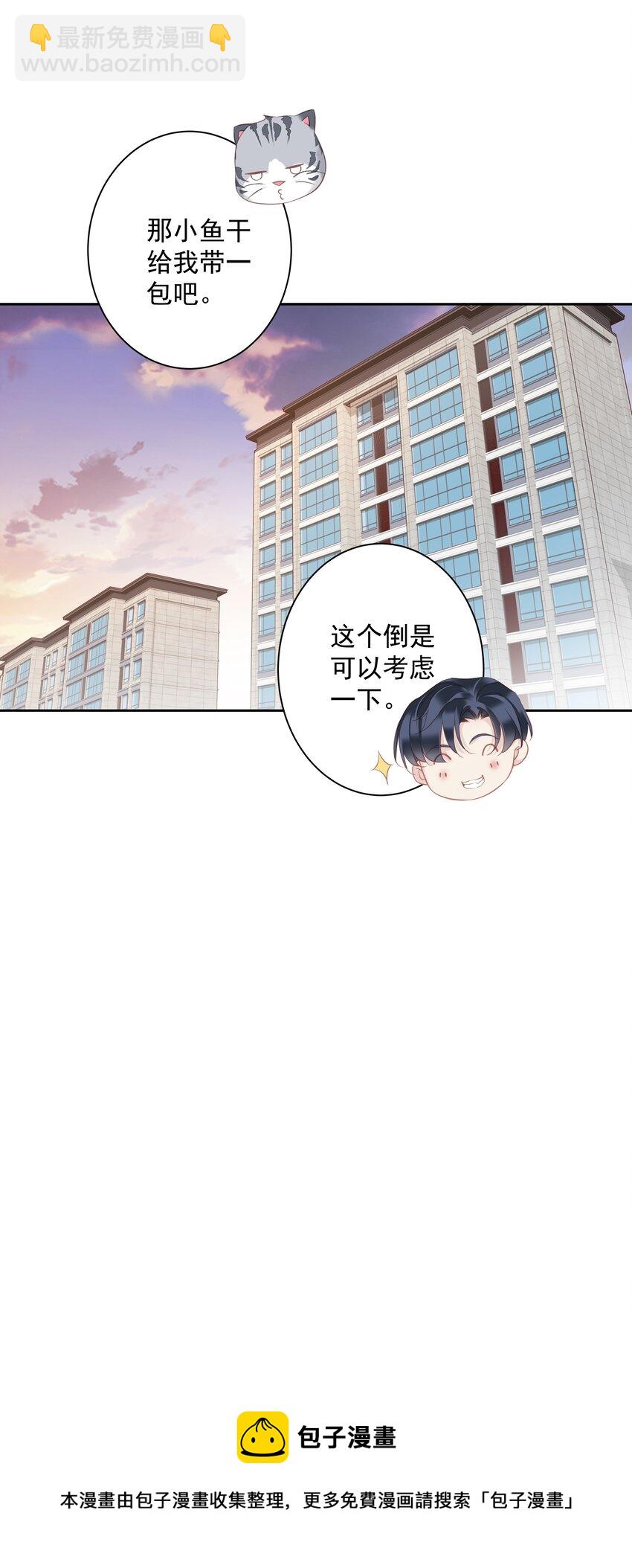 036 黑背出场！(1/2)-第34话