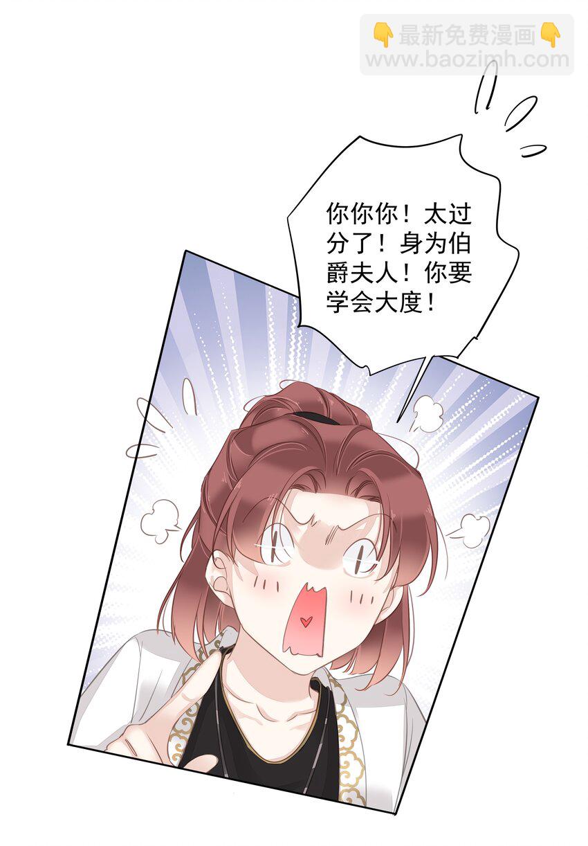 038 好一张思春的脸-第36话