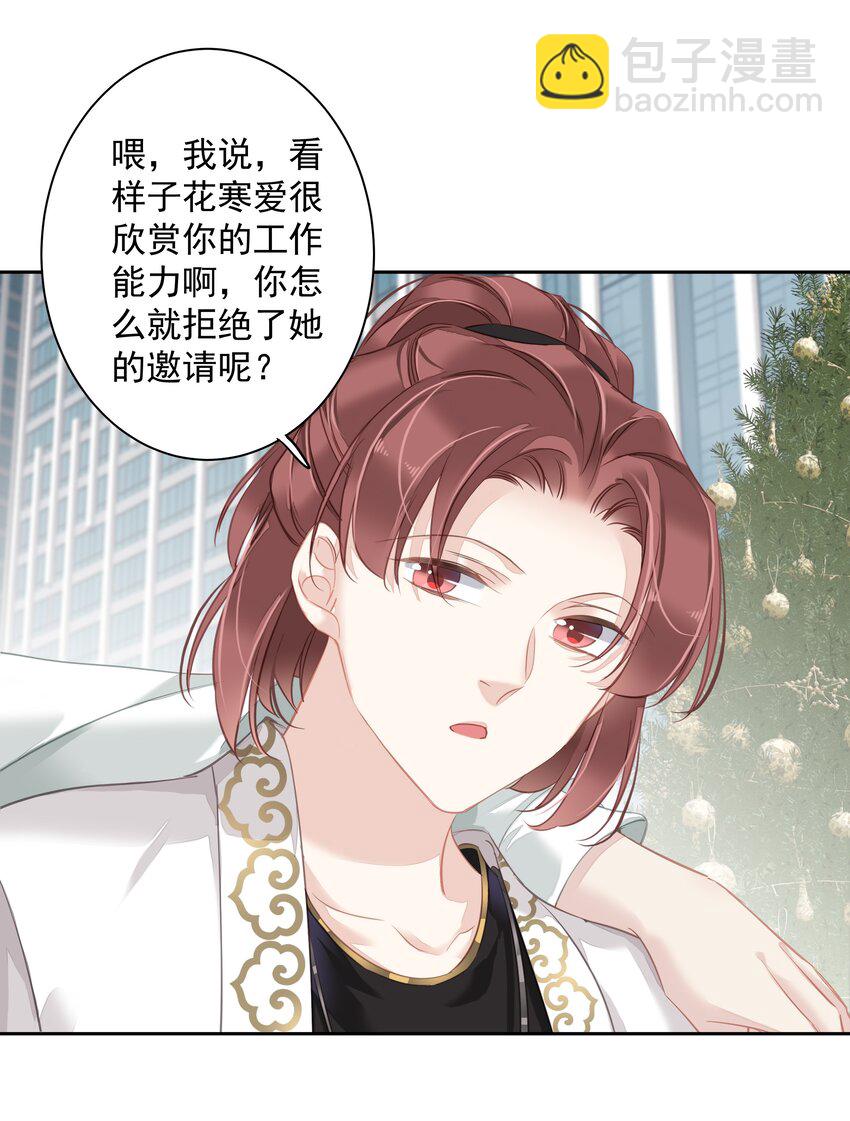 038 好一张思春的脸-第36话