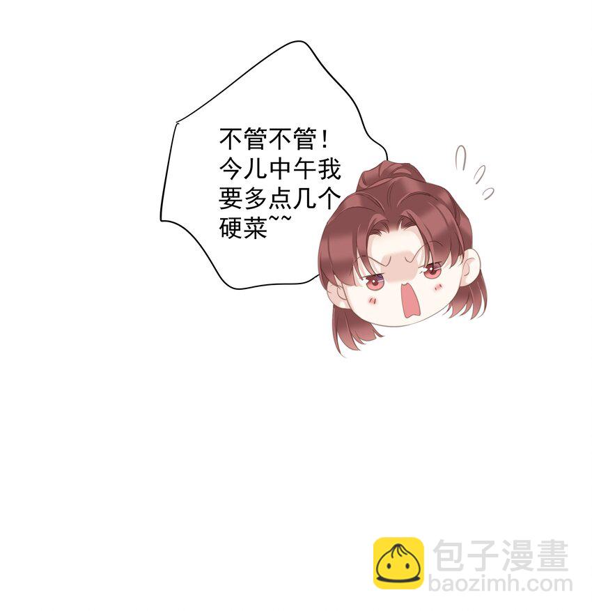 038 好一张思春的脸-第36话