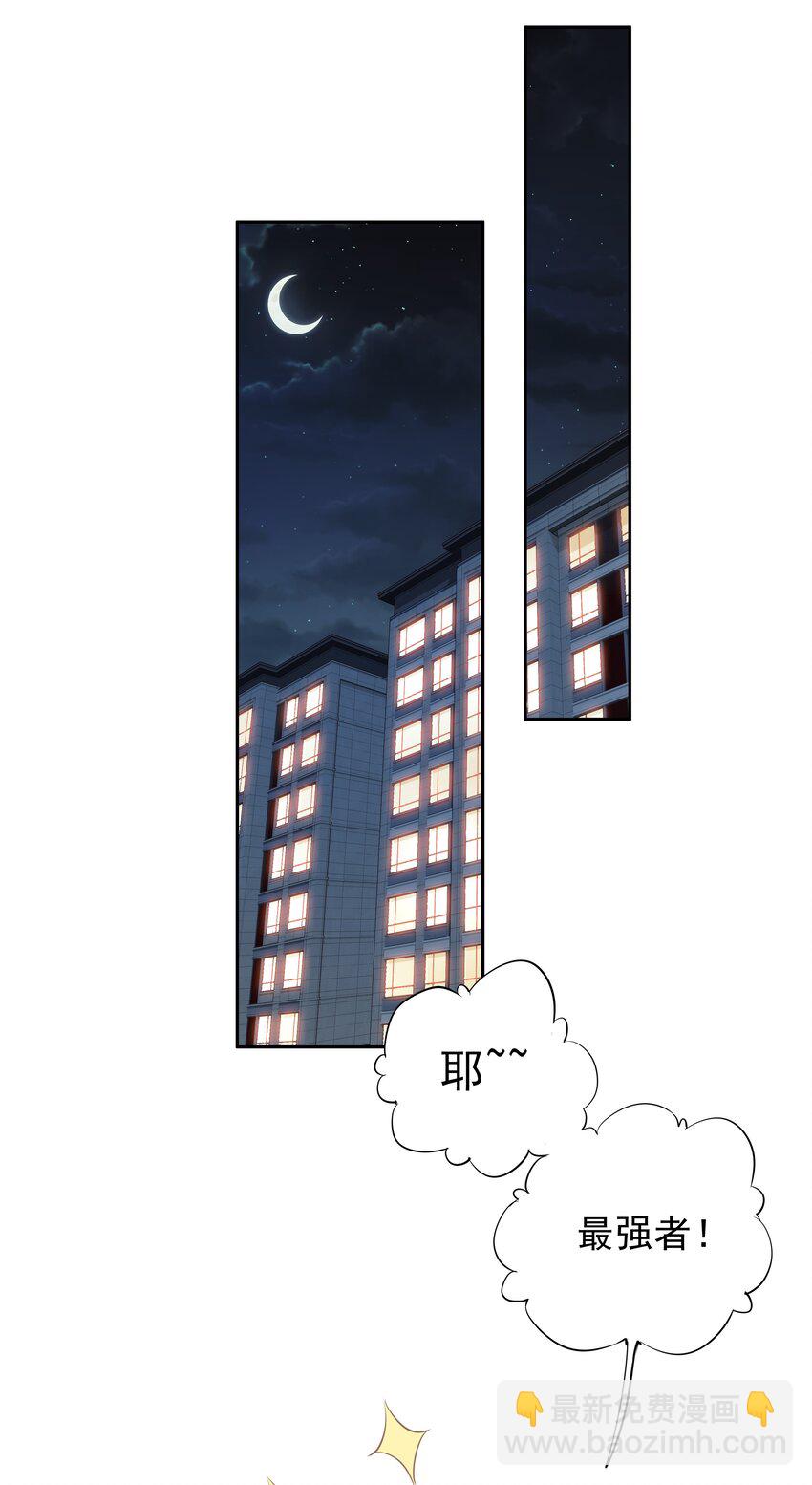 038 好一张思春的脸-第36话