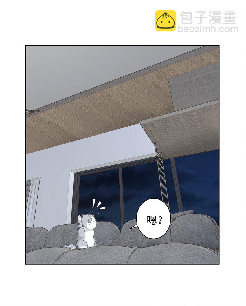 038 好一张思春的脸-第36话