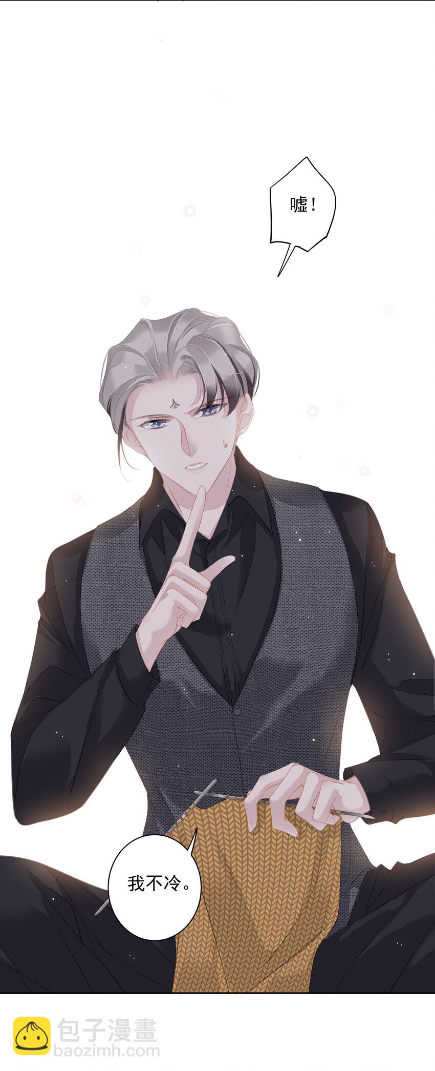 038 好一张思春的脸-第36话